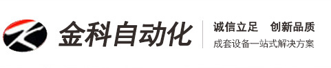 Suzhou Jinke Automation Equipment Co., Ltd. Logo